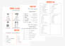create beginner english vocabulary worksheets and exercises